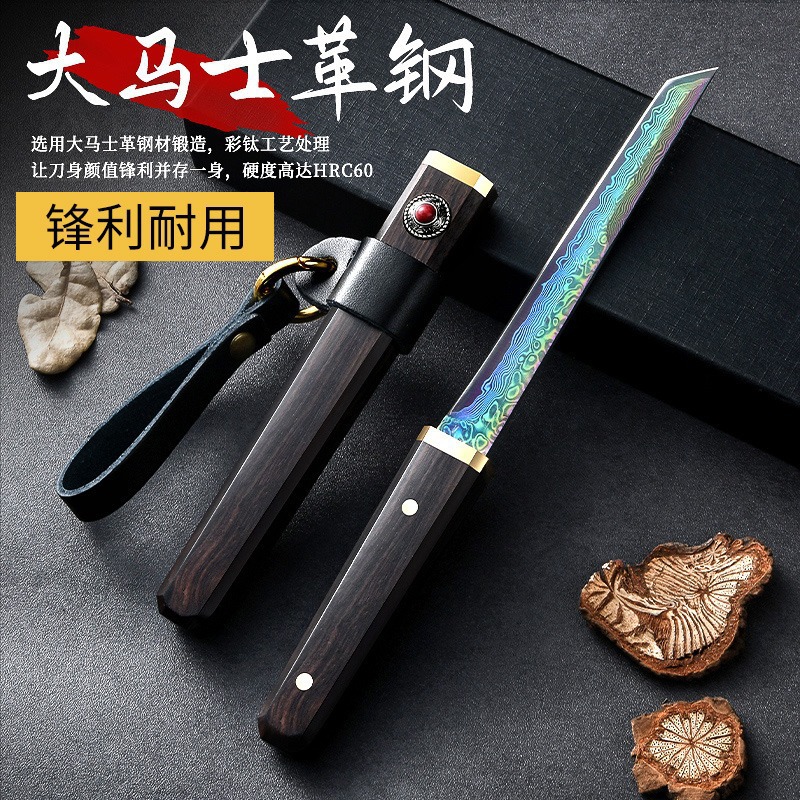 Cuchillo de acero de Damasco cuchillo de fruta portátil cuchillo de fruta portátil cuchillo afilado al aire libre de alta dureza Yangjiang