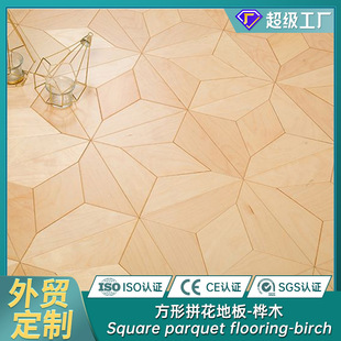 ���Ә�ľľƤ�����ή�����ʽ���ӏͺϵذ�͹�ƴ��ľ�ذ�450X450