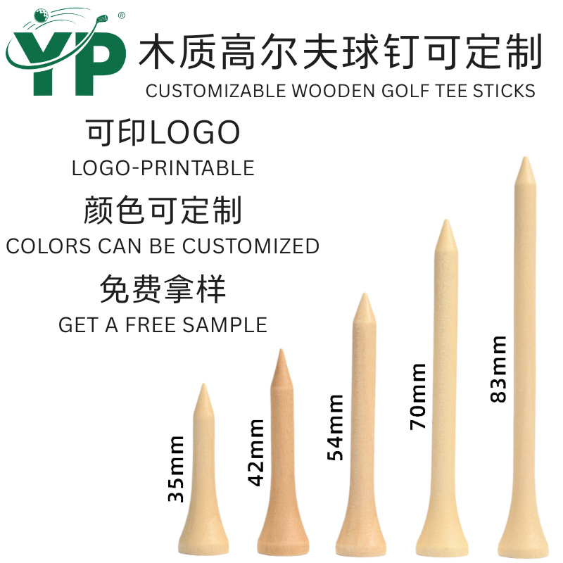 Golf accessories: custom bamboo wooden golf tees, natural wood color tee stands