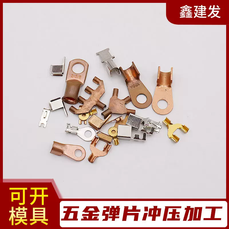 美规插座弹片线路板磷铜导电端子 美标三插五金配件冲压厂家 JF-1