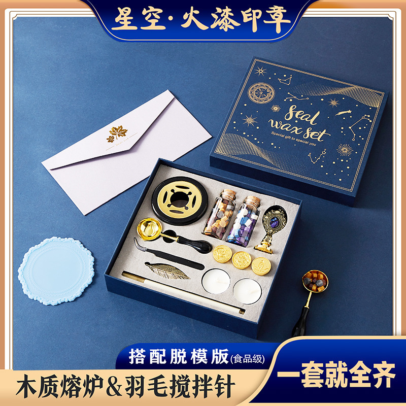 Complete set of starry sky fire paint seals. Manufacturer wholesale envelope sealing wax fire paint gifts. Seal wax particle set.