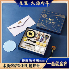 Complete set of starry sky fire paint seals. Manufacturer wholesale envelope sealing wax fire paint gifts. Seal wax particle set.