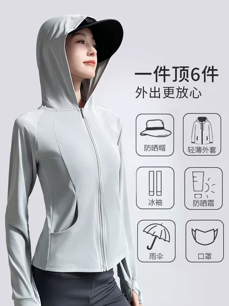 H829 Pocket Summer Outdoor Ice Silk Sun Protection Clothing New UV Protection Sunshade Lightweight Skin Clothing Sun Protection Clothing