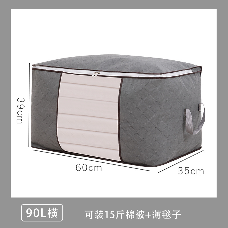 수평 90L(60*40*35cm)