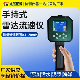 水质分析仪;其他分析仪器;天平仪器