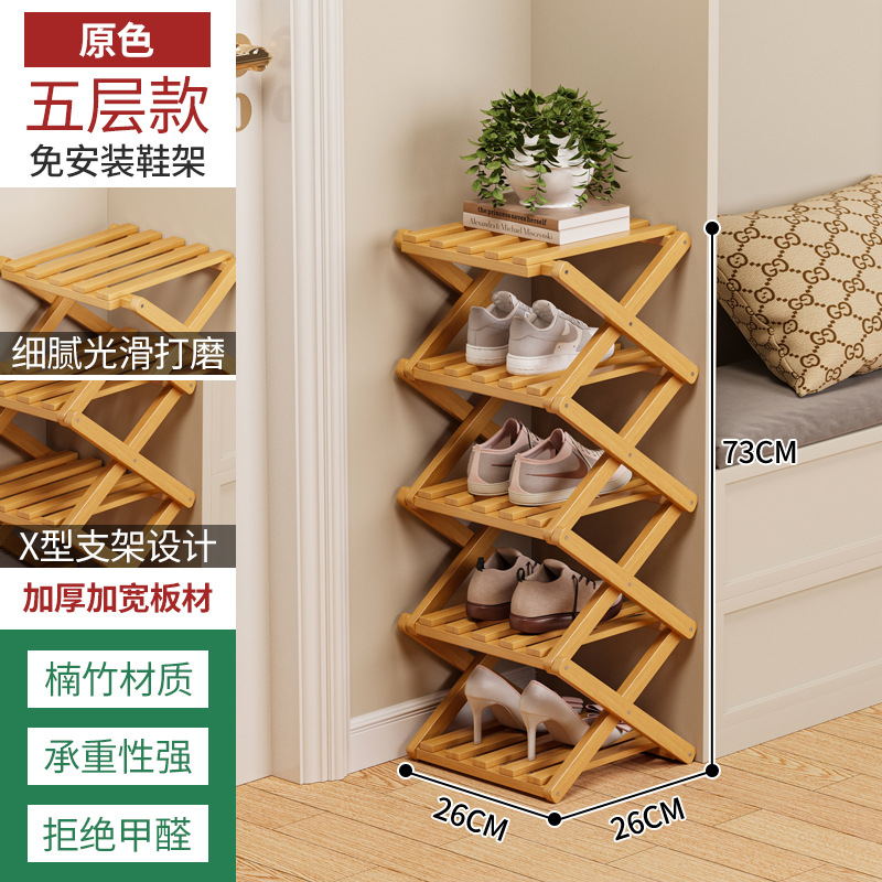 Zapatero, sin instalación, plegable, simple estante económico multicapa para el hogar, estante de almacenamiento para puerta de dormitorio, zapatero de bambú