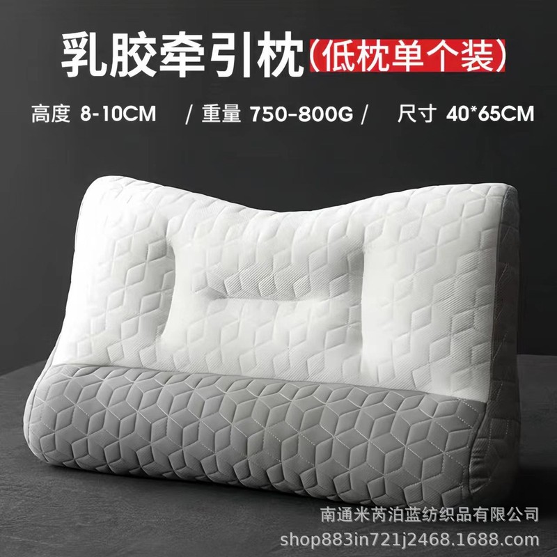 爆款分区助睡眠反牵引枕乳胶夹层护颈椎枕芯针织家用学生宿舍枕头|undefined