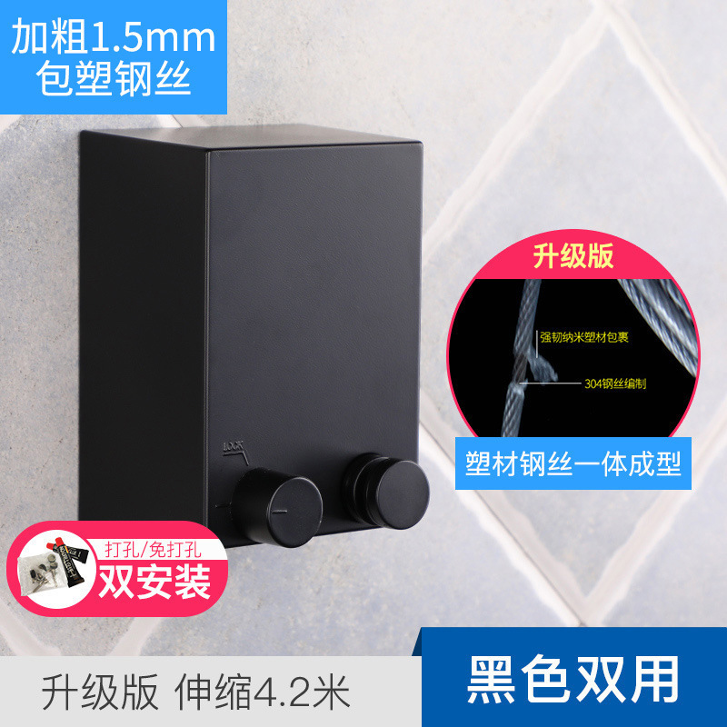 厂家直销免打孔隐形伸缩晾衣绳酒店阳台室内可收缩不锈钢丝晾衣架|undefined