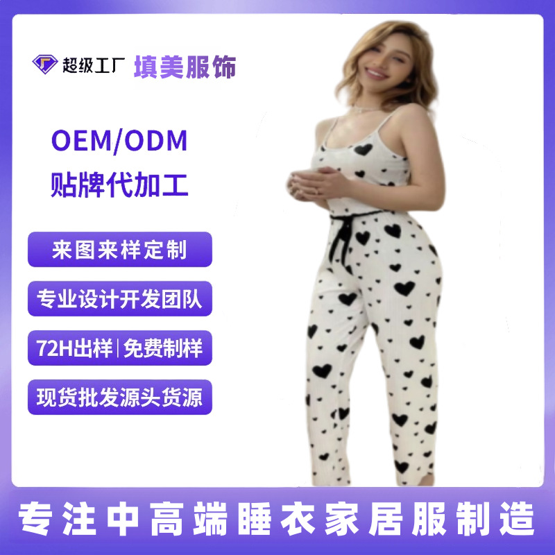 Cross-Border Foreign Trade Hot-Selling Pajamas, Love Pants, Two-Piece Set, Women's Popular Suspenders, European and American Home Clothes, Adjustable Shoulder Straps