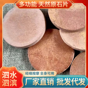 ���I�t����Ȼ��ʯԭʯƬ��ʯƬ��ˮƽ��ˮ�|���|��ĥ�AƬ�B����l