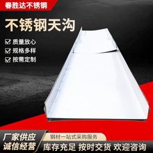 P 304 316PuͲˮ201S픲P䓉Ͱۏ