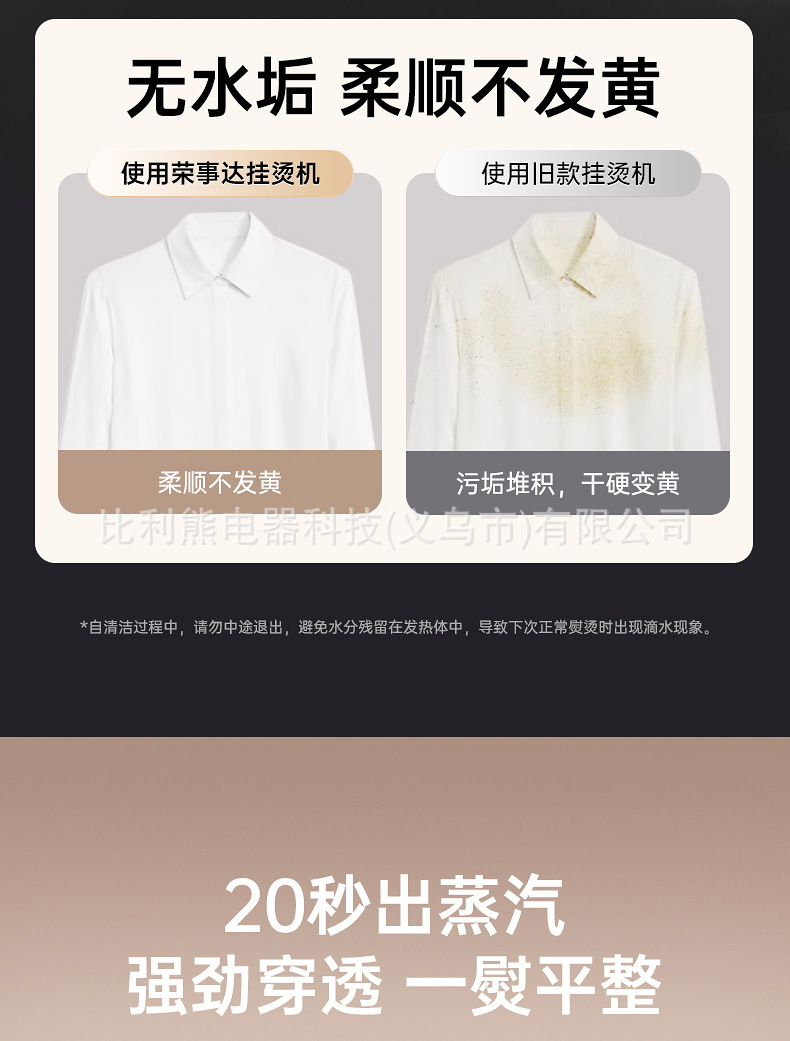 跨境新款手持挂烫机干湿两用电熨烫手持便携家用迷你大功率电熨斗