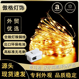 LED装饰灯;室内LED;室外LED