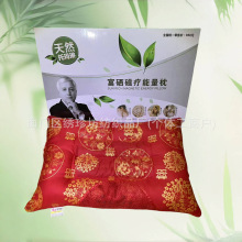 新款婚庆红色决明子磁疗枕头会销颈椎礼品护颈按摩枕芯单人枕