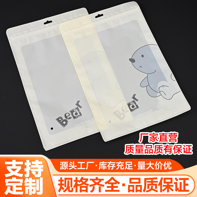 Little Bear Bag Children's Thermal Underwear Packaging Bag Hat Scarf Self-Sealing Zipper Bag with Logo Printing Source Factory