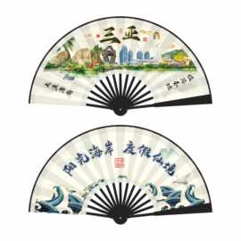 10寸三亚海南旅游景区绢布扇子 男士折扇广告印刷扇子