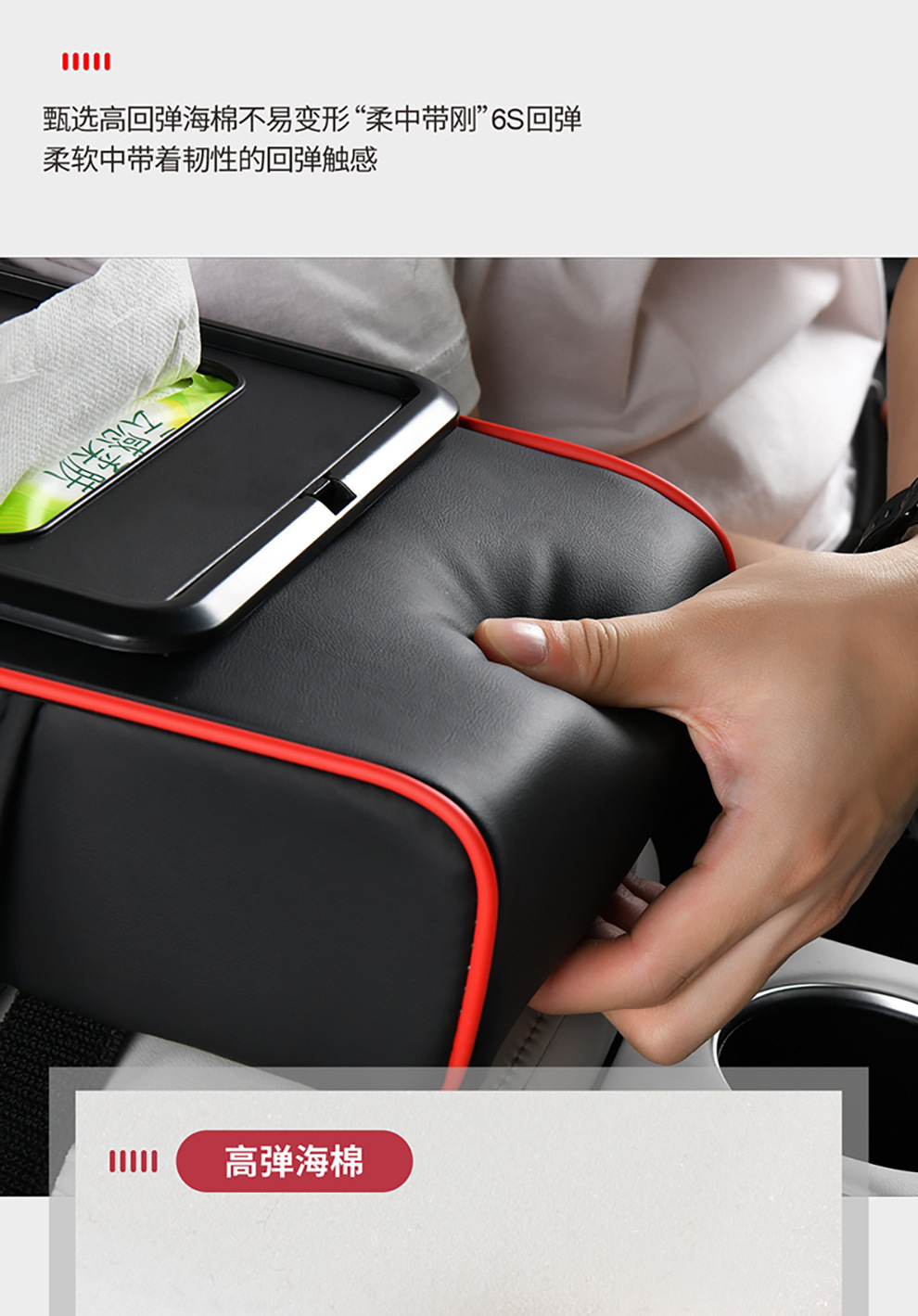 Eight-In-One Rechargeable Ambient Light Armrest Box Mat Car Storage Box with Aromatherapy Sprayer