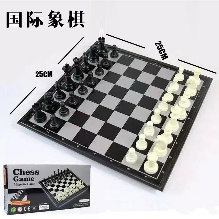 Magnetic interactive chess for leisure