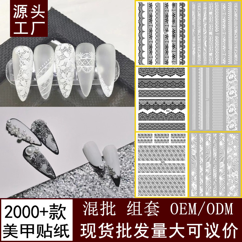 Japanese Sexy Lace Nail Art Sticker Waterproof Nail Art Sticker Black and White Lace Jewelry Wave Dot Adhesive Nail Art Decal Japanese Sexy Lace Nail Art Sticker Waterproof Nail Art Sticker Black and White Lace Jewelry Wave Dot Adhesive Nail Art Decal