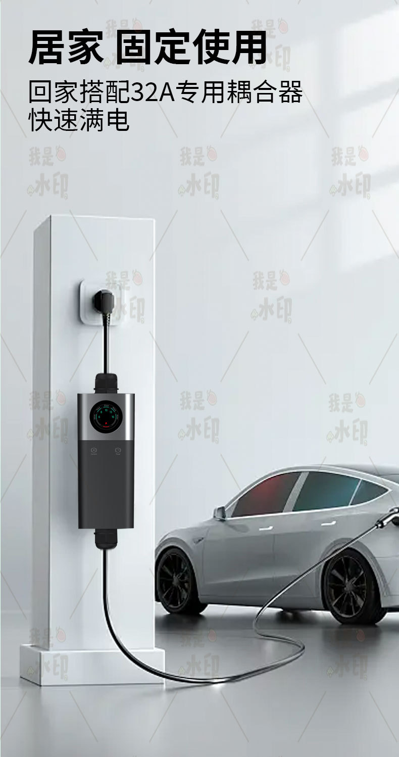 Processing and Customization of New Energy Vehicle On-Board Charging Guns, European Standard Type2 Household Portable Charging Guns and Charging Stations