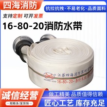 16-80-20����ˮ���۰�������ˮ���Ӻ�ũ�ù������ˮ��