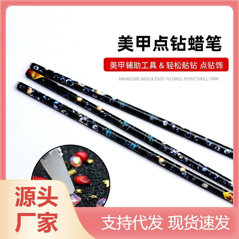Ногтей арт точка дрель палка дрель карандаш всасывание небольшое сверло украшение липкий DIY ручной гвоздь точка дрель инструмент прочный