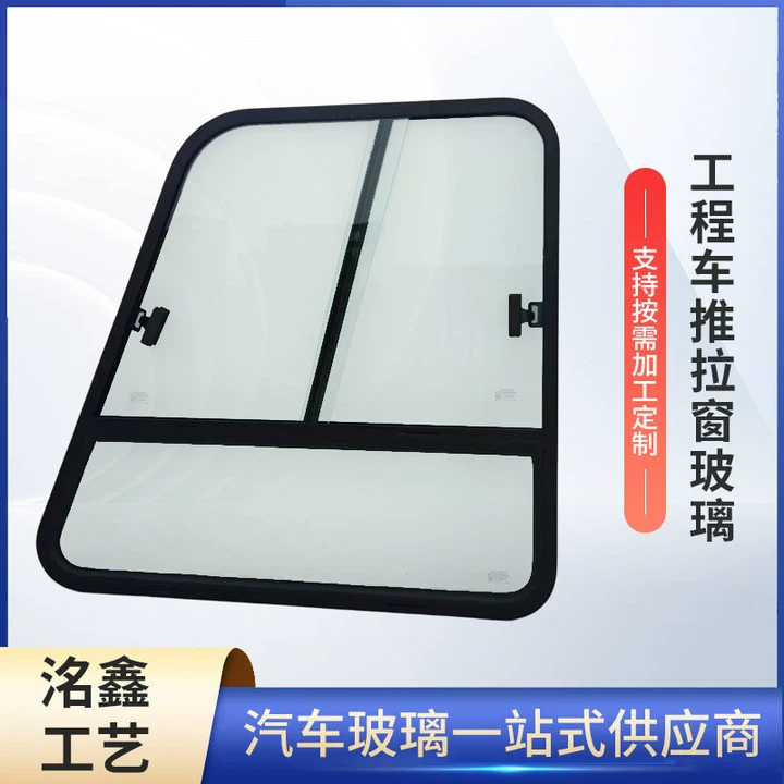 Оптовая продажа заводских стекол для спецтехники, утолщенное стекло для раздвижных окон тракторов и спецтехники, закаленное стекло для транспортных средств.