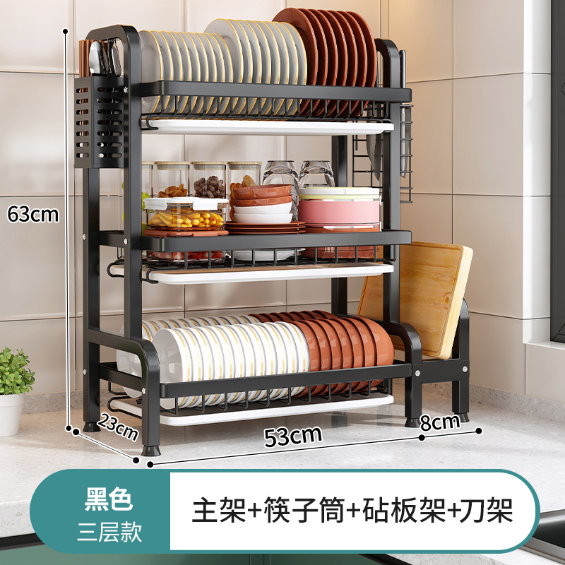 3 층 블랙 53cm 나이프 홀더 젓가락 튜브 플레이트 홀더