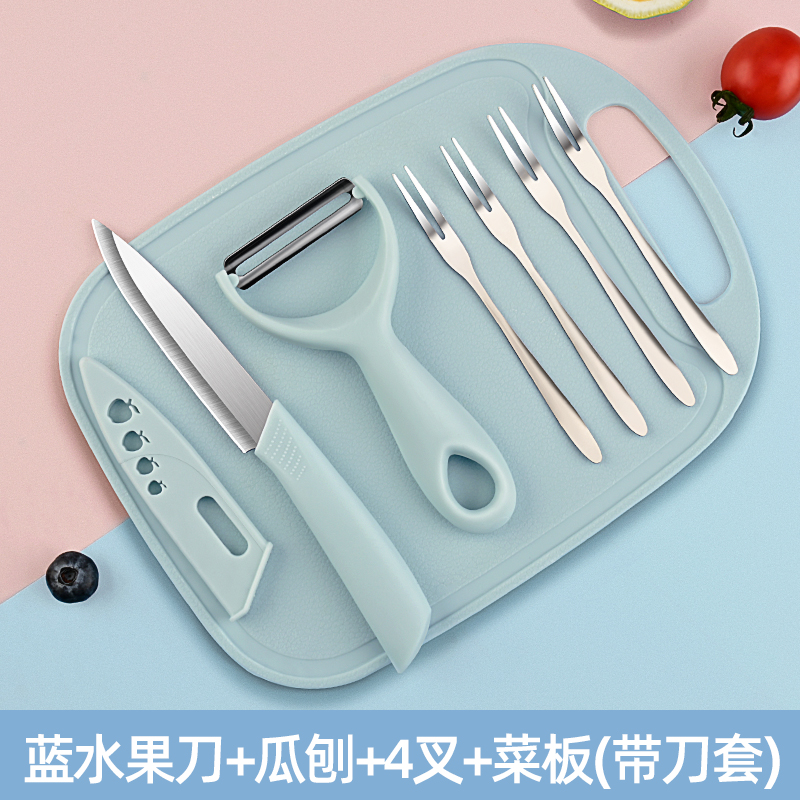 4叉+蓝色水果刀板三件套