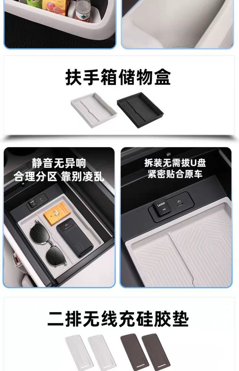 25 Ideal Mega Home/Ultra Silicone Mat Set Special Accessories Modified Full Car Interior Accessories