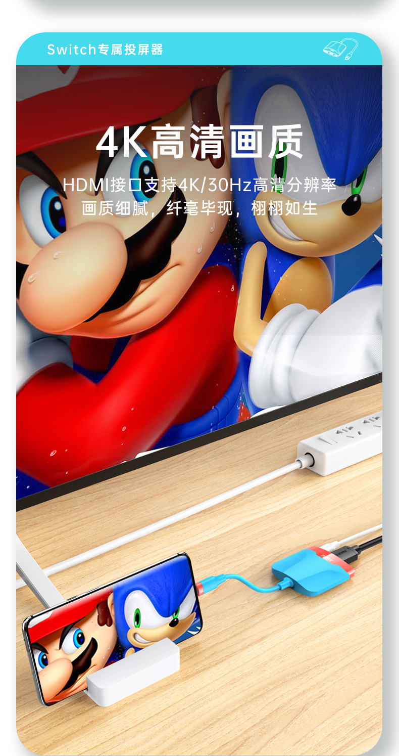 新款H106-Type-C转换器3合-中文版_05