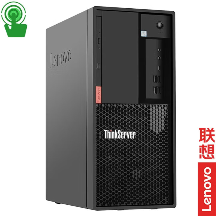 Suitable for Lenovo Ts90X Small Tower-Type Erp Financial Software Server Host Workstation for Kingdee and Youfa