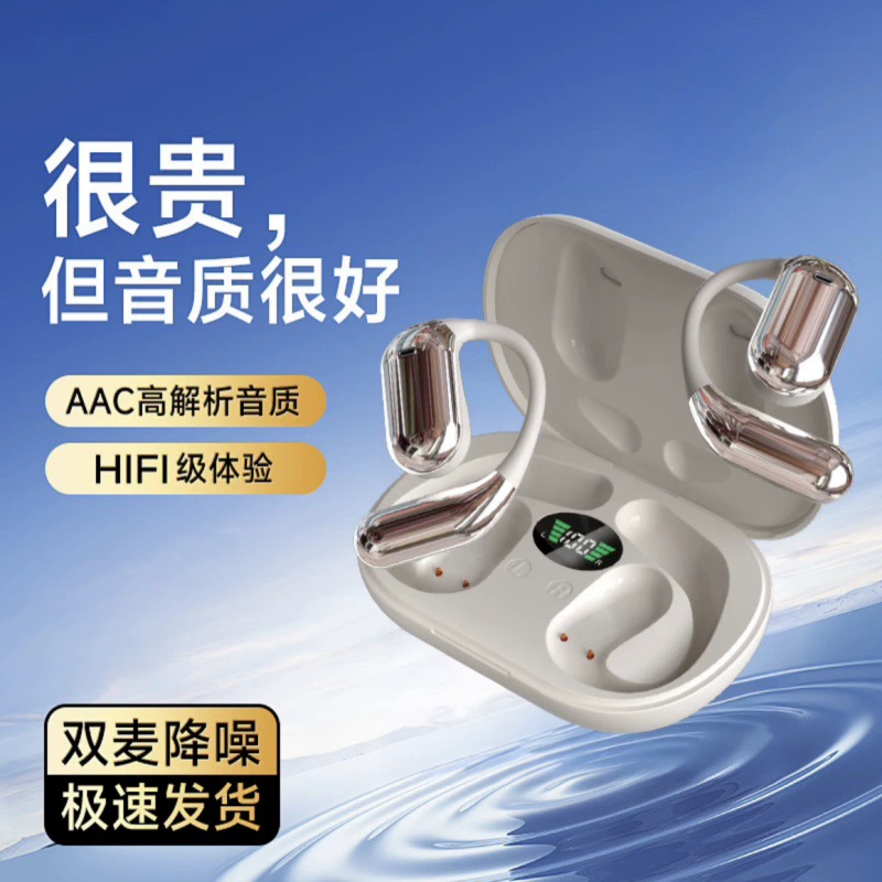 Open‑ear Bluetooth headset Q16, wireless OWS, AI translation option, open‑ear mount