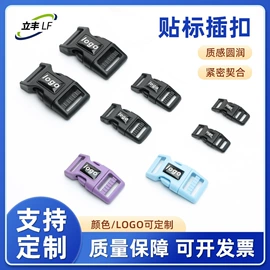 插扣;狗狗牵引;衣钩/挂钩