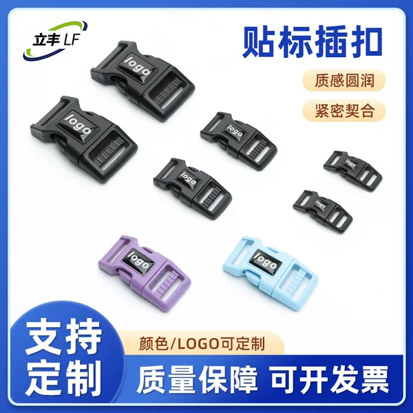 Plastic Buckle Label Pet Plastic Buckle Lock with Frame Curved Crystal Label