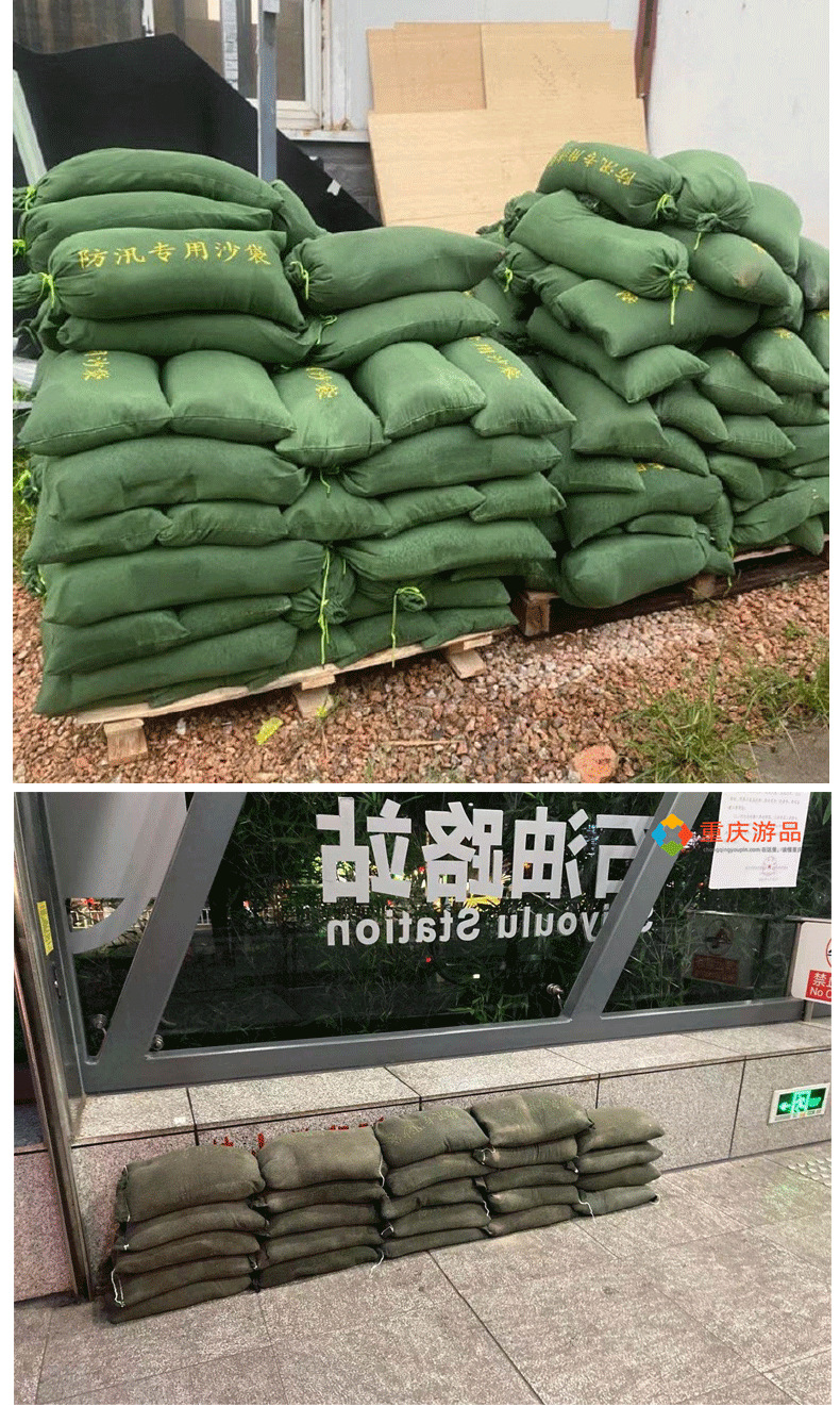防汛沙袋_13.png