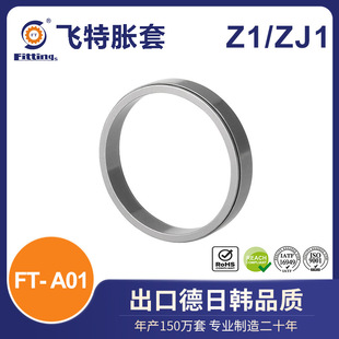 �w�� Û�� Û�o�� ���� Z1 ZJ1 FT-A02 �_����