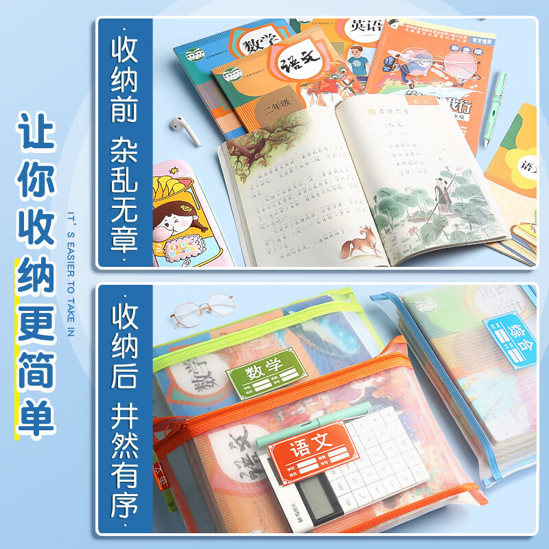 朝光A4二重書類袋透明学科分類袋学生試巻科目ファスナー袋ADM929SR|undefined