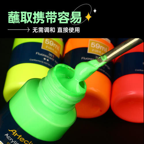 Montmartre luminous pigment 60ml fluorescent pigment 8 colors cross-border acrylic paint hand-painted ceramic painting glass pigment
