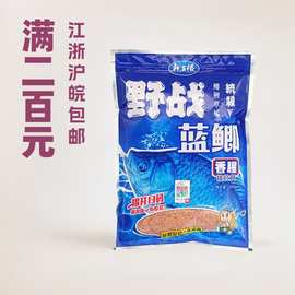 龙王恨鱼饵 野战蓝鲫300克*袋湖库野钓鲫鱼饵料 一件60袋