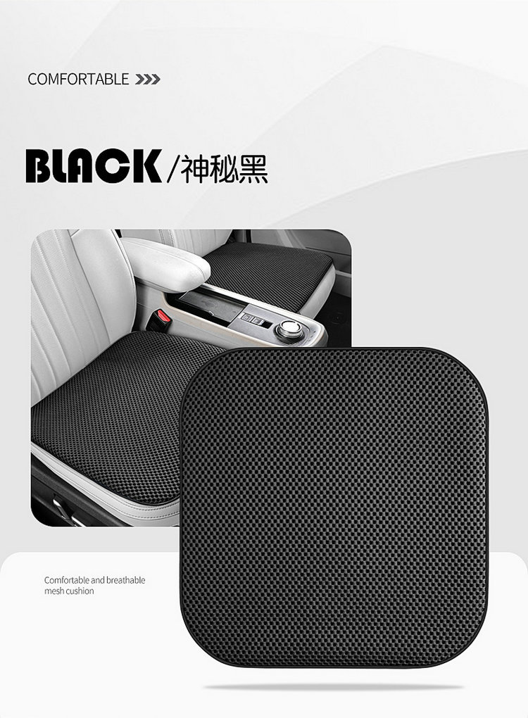 2026 New Model Car Air-Conditioned Seat Cushion Office Car USB Seat Cooling Pad Ice Silk Cooling and Ventilation Seat Cushion