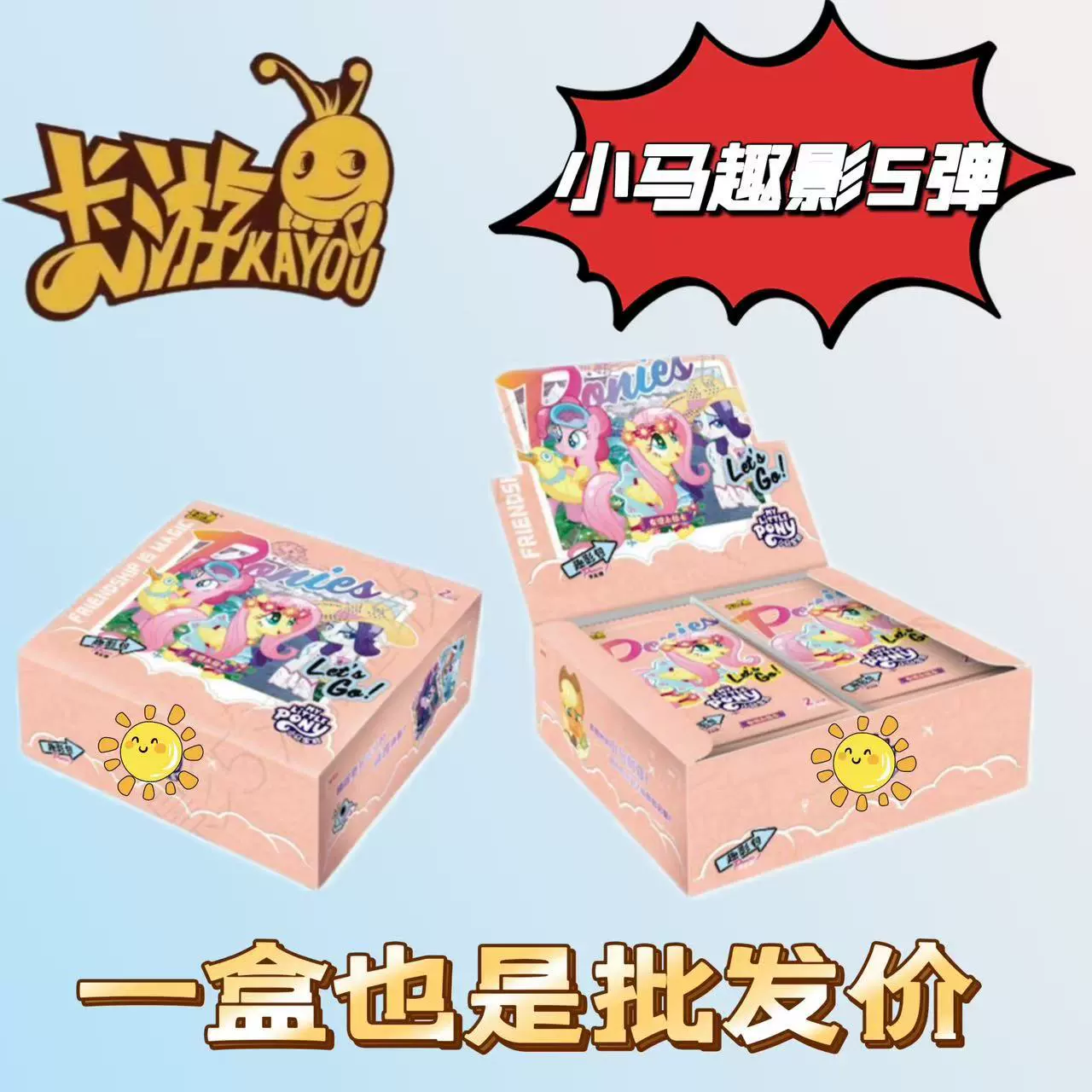 Книга-карточки Pony Rainbow Collection — рыбачьи карты русалки, assorted тематические наборы (различные размеры коробок)