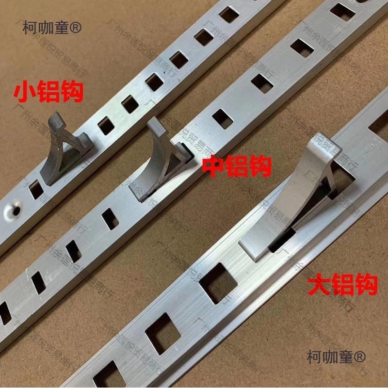 冰柜钩子饮料柜挂钩冷柜不锈钢冰箱卡扣塑料铝合金通用层架麦太保