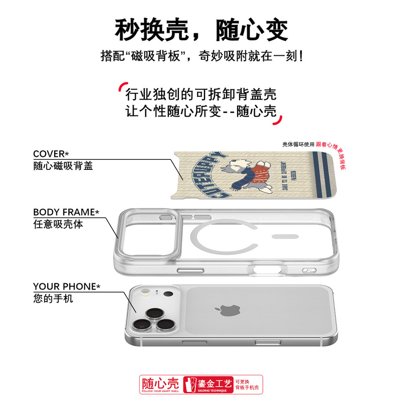 适用苹果17pro手机壳高级感16可换背板15promax磁吸手机壳毛线狗|undefined