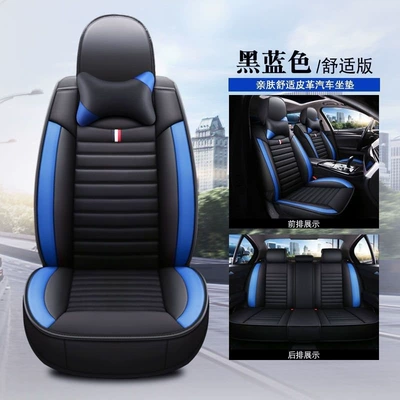 set of seat cushions, Seat cushion, seat cover - comfortable-version-with-two-headrests-black-and-blue-yidong
