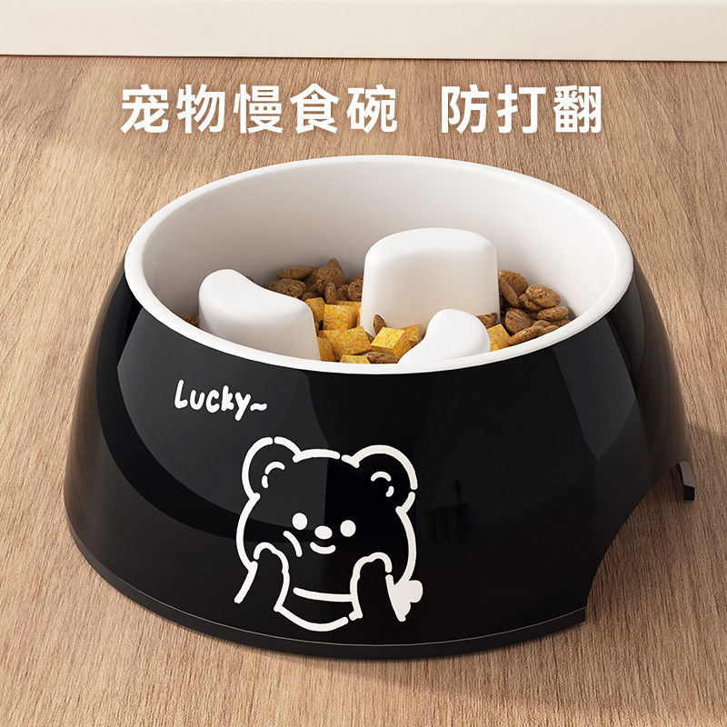 Dog Slow Food Bowl Pet Food Bowl Cat Bowl Dog Bowl Rice Bowl Slow…