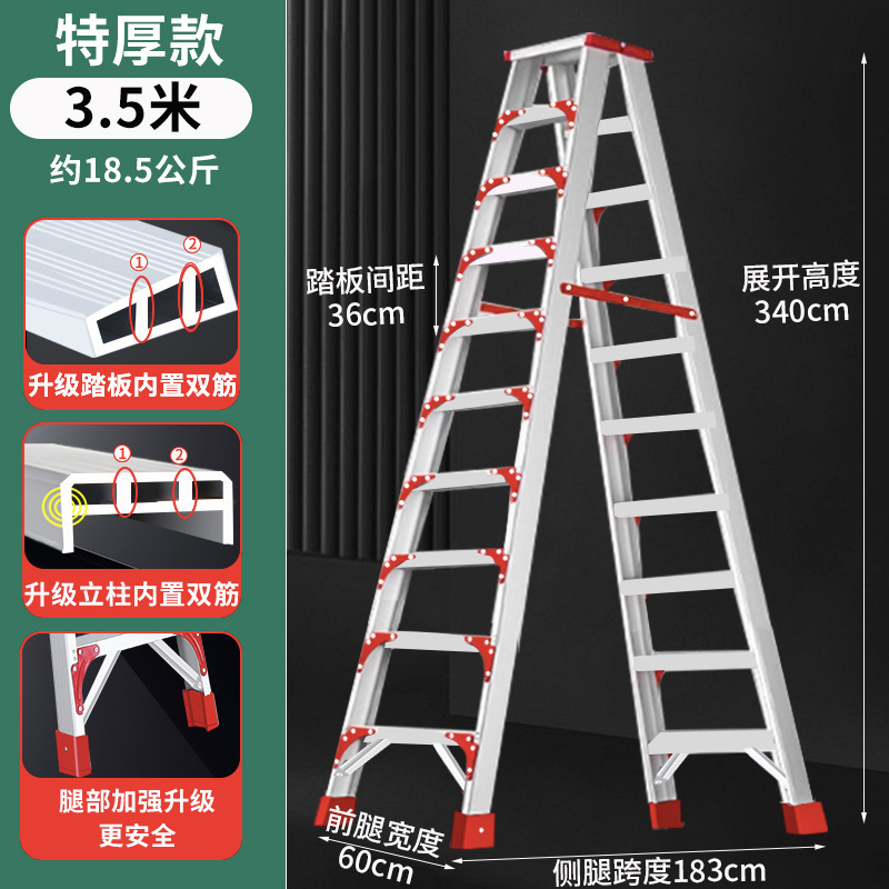 人字梯家用铝合金加厚2米多功能室内折叠伸缩升降双面工程楼梯子|undefined