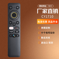 REALME液晶ネットワーク国際知能テレビ対外貿易英語リモコン32-inch 43-inchを適用