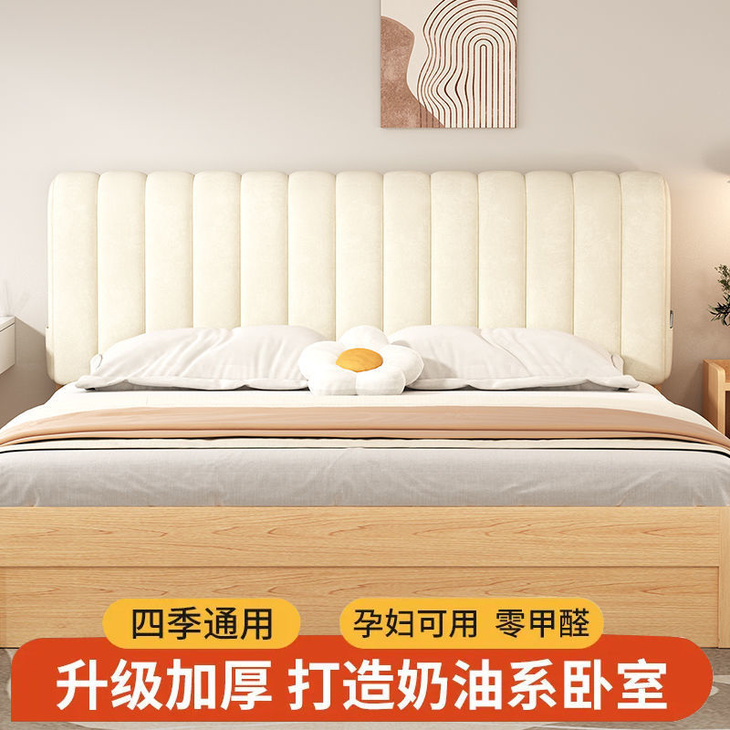 Cojines suaves de cabecera de cama de aire crema cubierta de cabecera bolsa suave para proteger la cintura almohada respaldo dormitorio de niñas alquiler desmontable y lavado