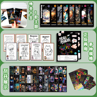 �����Ųʹή��� 8K A4���g�T�f��ͯ��������ˇ�g��ҹ��ιή��≺